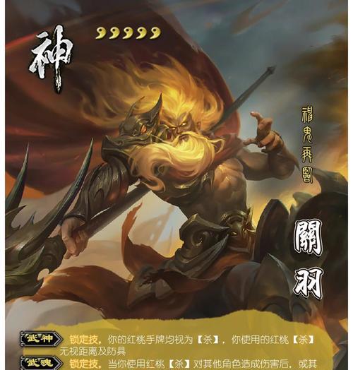 三国杀双将模式禁将的规则是什么？禁将对游戏有什么影响？
