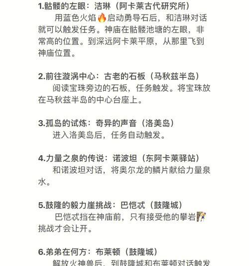 王者征途中拉骆驼任务取消方法？如何避免触发？