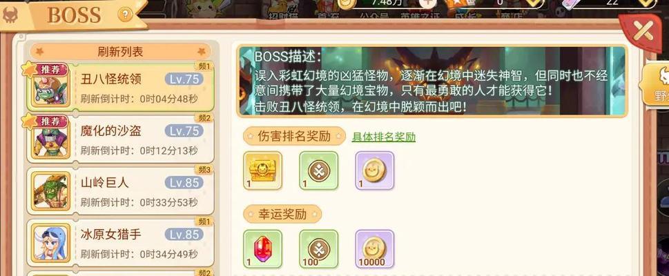 彩虹岛游戏中命中率如何提高？命中率对战斗结果有何影响？