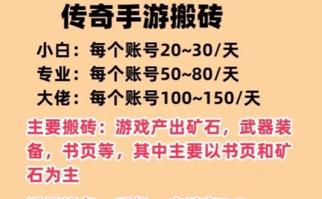 绿色征途中拆魂魄石的方法是什么？拆魂魄石的步骤是什么？