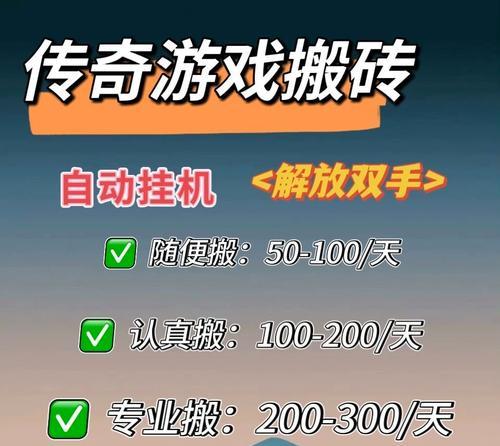 绿色征途中拆魂魄石的方法是什么？拆魂魄石的步骤是什么？