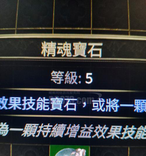 绿色征途中拆魂魄石的方法是什么？拆魂魄石的步骤是什么？