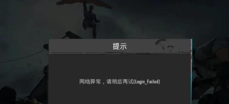 绝地求生e键抖动问题如何应对？