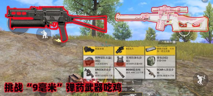 绝地求生e键抖动问题如何应对？