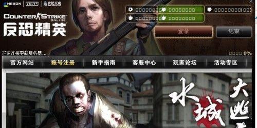 反恐精英登录界面闪退是什么原因？如何解决？