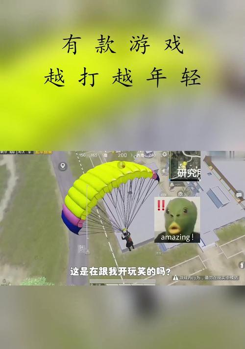 绝地求生怎么往前蹲着跑？蹲跑技巧有哪些？