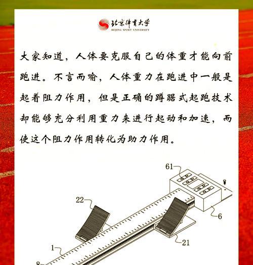 绝地求生怎么往前蹲着跑？蹲跑技巧有哪些？