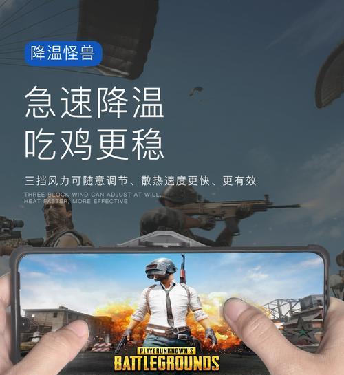 绝地求生中神器发光的机制是什么？如何触发？