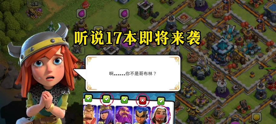 如何回到旧部落？部落冲突历史部落访问方法？