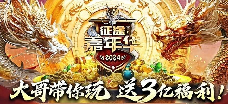部落冲突泳王获取方法是什么？如何得到？