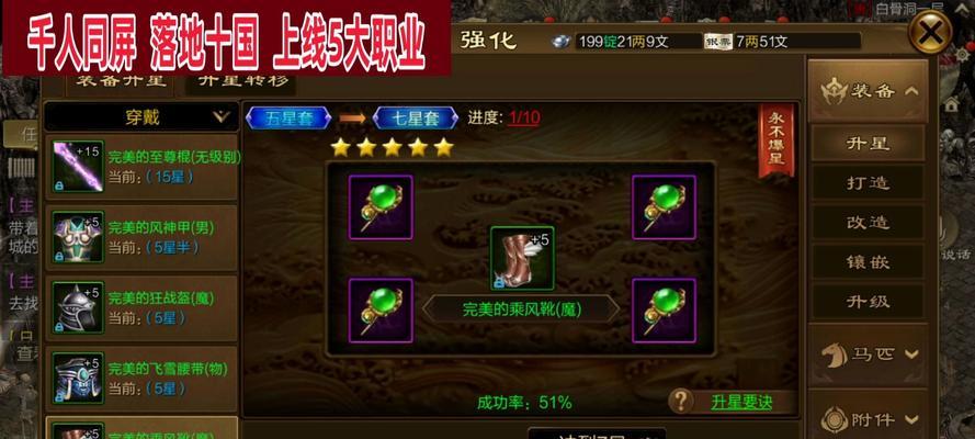 原始征途中材料拍卖给其他玩家的步骤是什么？