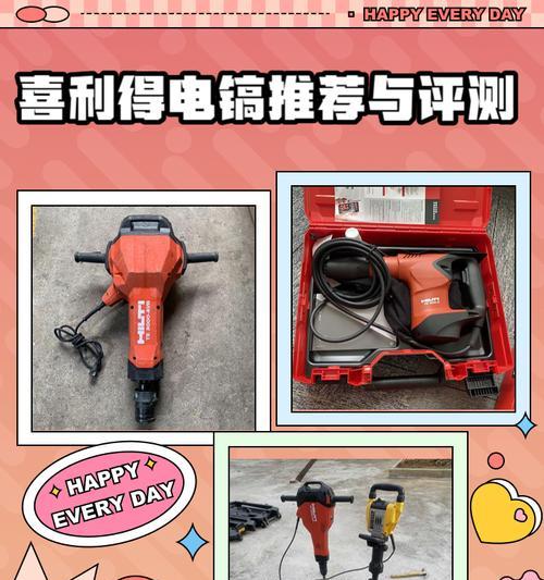 绝地求生中镐的使用方法是什么？
