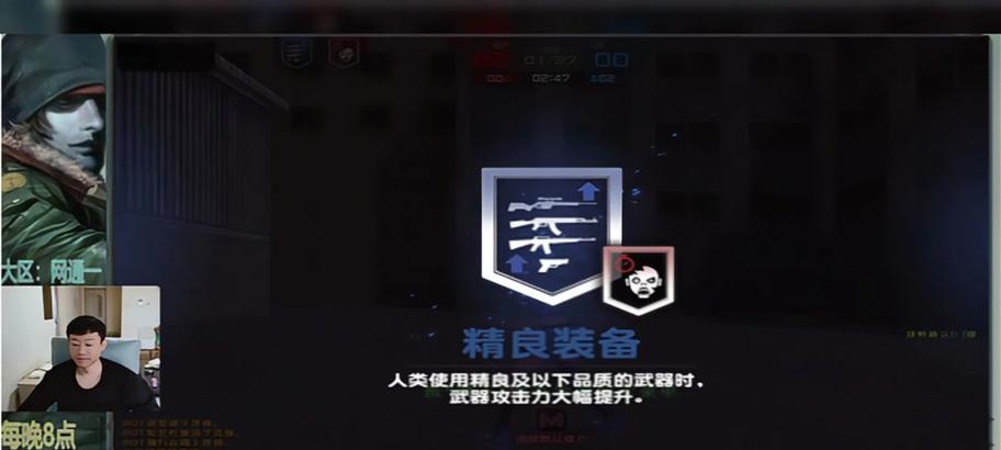 反恐精英中高级随机武器如何创建？