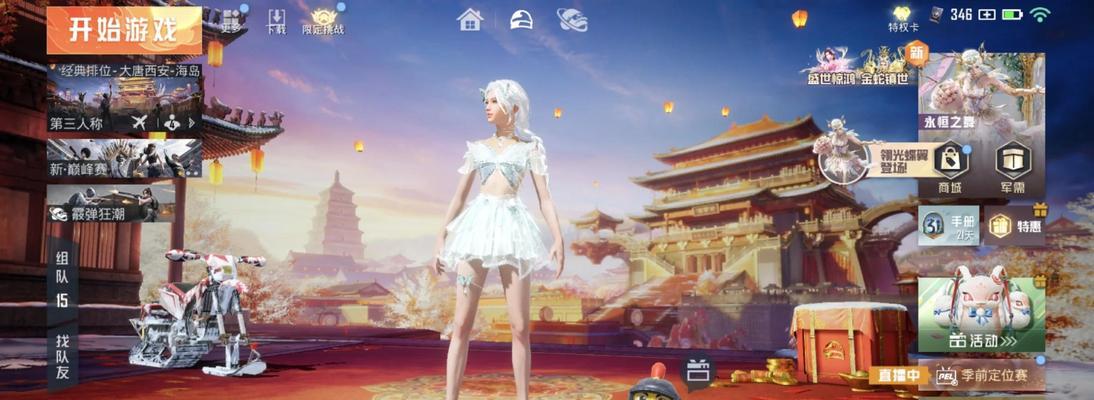 绝地求生隐藏活动开启方法是什么？