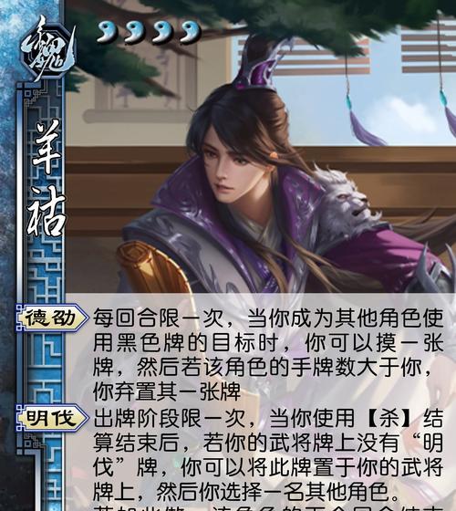 三国杀代理角色的作用是什么？如何选择合适的代理？