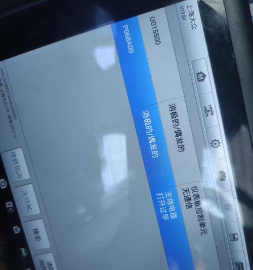 部落冲突争战机无法启动怎么办？