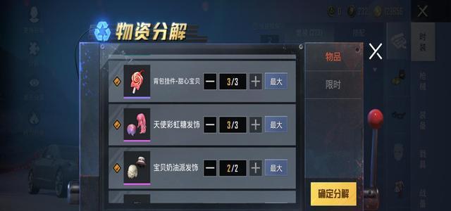 绝地求生存活时间如何计算？