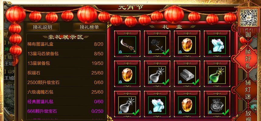 部落冲突木马兵消失的原因是什么？如何恢复？