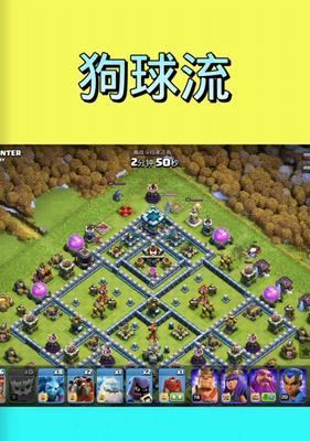 部落冲突中巨大无穷关卡的通过技巧是什么？