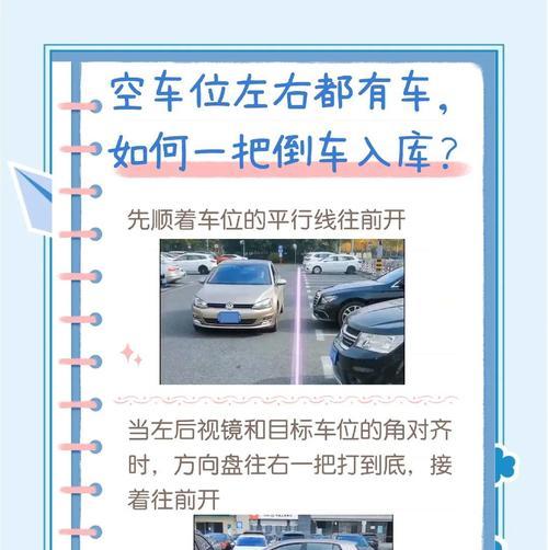 绝地求生中汽车停车技巧是什么？如何防止汽车溜车？