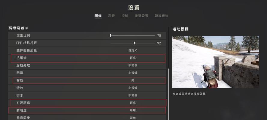 绝地求生2中设置课堂的步骤是什么？课堂设置对游戏体验有何帮助？