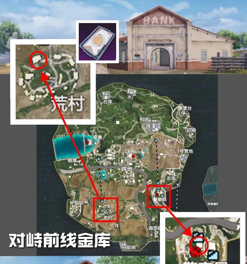 绝地求生地下库位置如何设置？设置的技巧有哪些？
