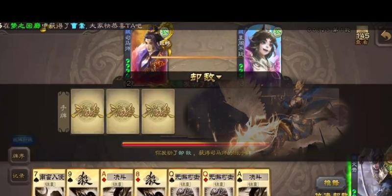 三国杀中语音提示的一个字代表什么含义？