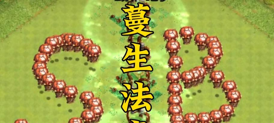 缠绕法术在部落冲突中的获取方法是什么？