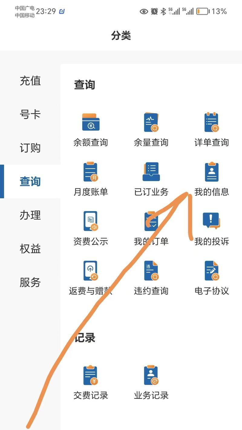账号被标记后如何解除？需要哪些步骤？