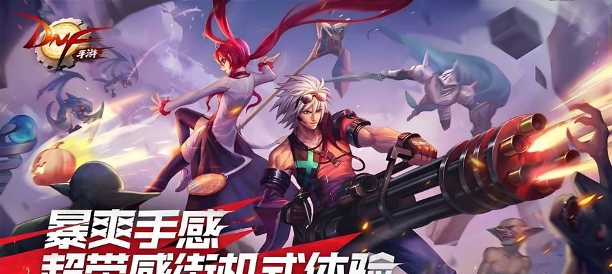 地下城与勇士手游中换票的方法是什么？