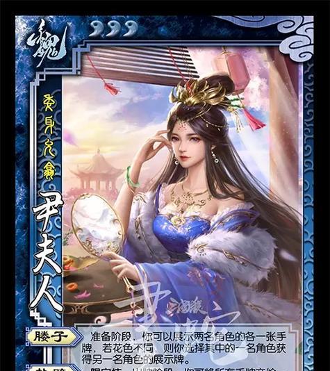 三国杀小游戏武将什么意思？武将技能与属性解读？
