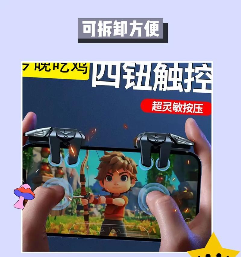 绝地求生托举按键使用方法是什么？托举功能如何在游戏中发挥作用？