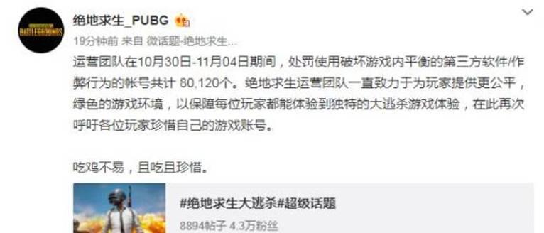 绝地求生绿屏问题的解决方法是什么？