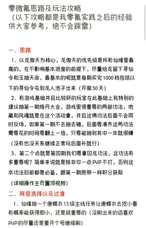 部落冲突中香炉的升级条件是什么？