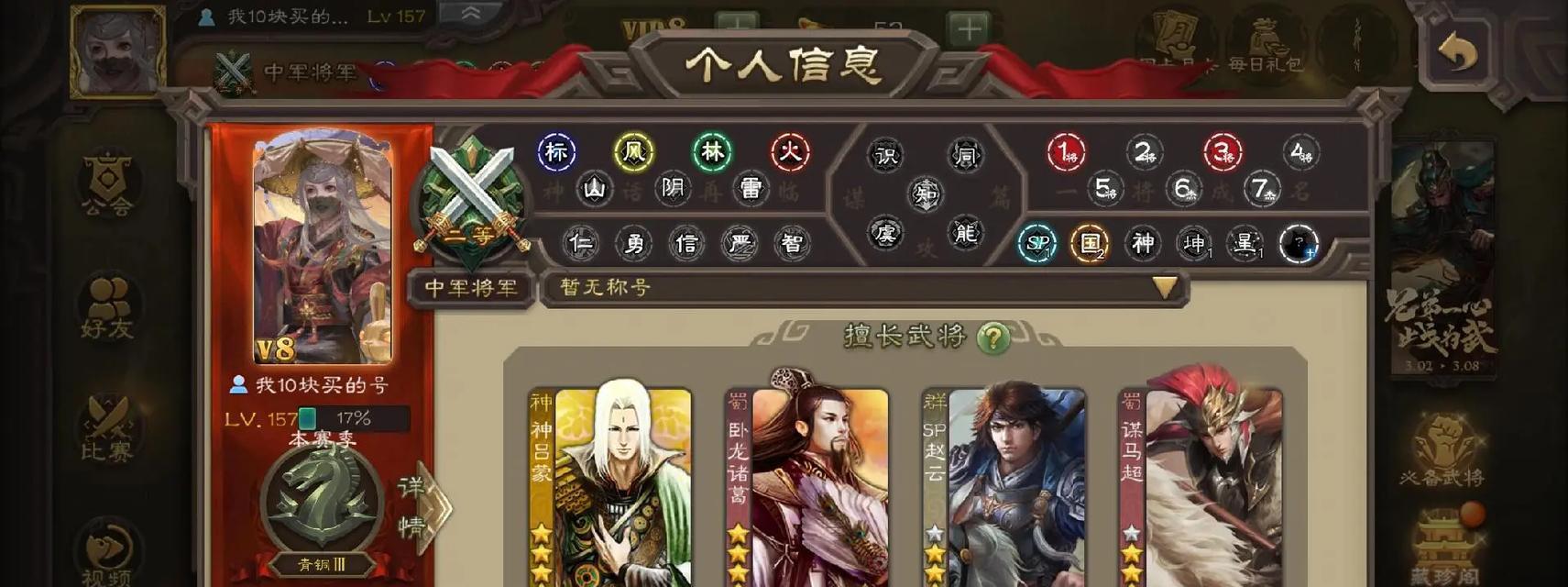 汉中哪里有卖三国杀的店铺？