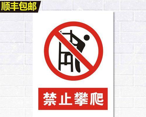 白色大仓库攀爬技巧是什么？如何安全进入？