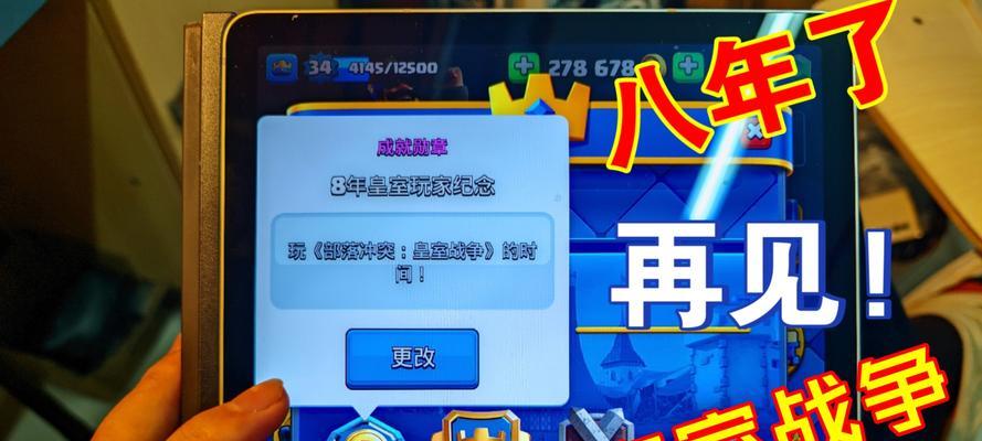 皇室战争100点券的获取途径是什么？如何快速积累点券？