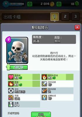 皇室战争100点券的获取途径是什么？如何快速积累点券？