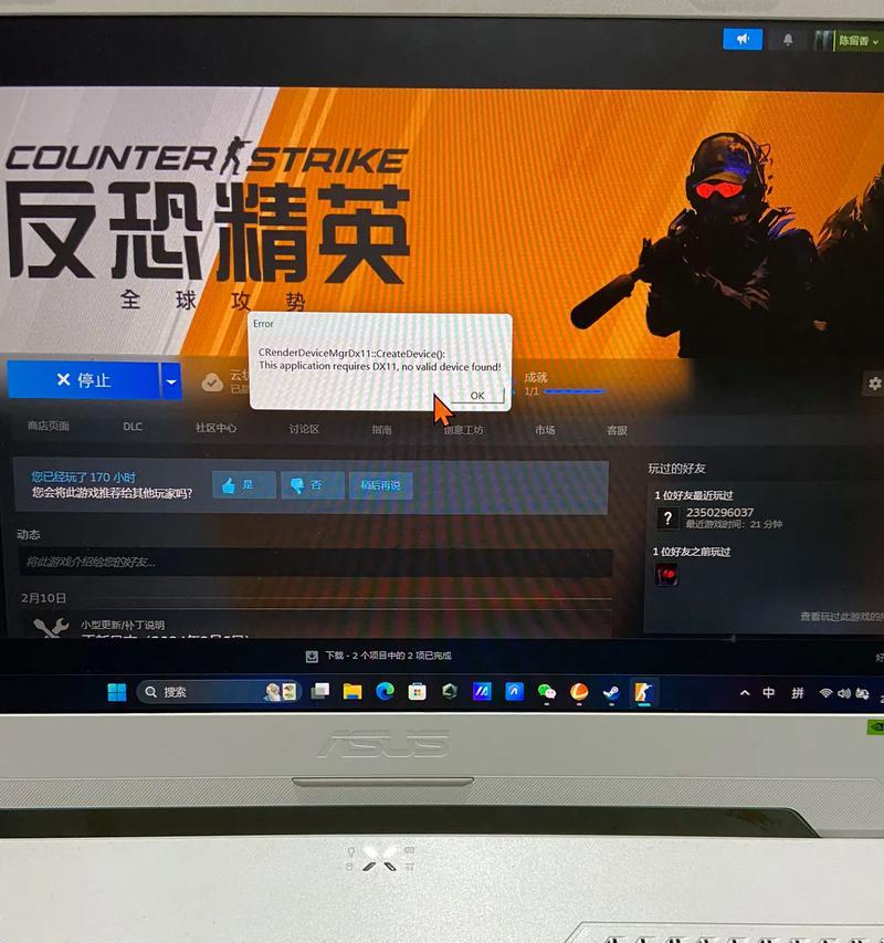 反恐精英国服版本更新了吗？如何切换到国服？