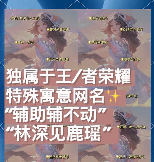 王者征途类游戏如何取名？取名有哪些创意技巧？