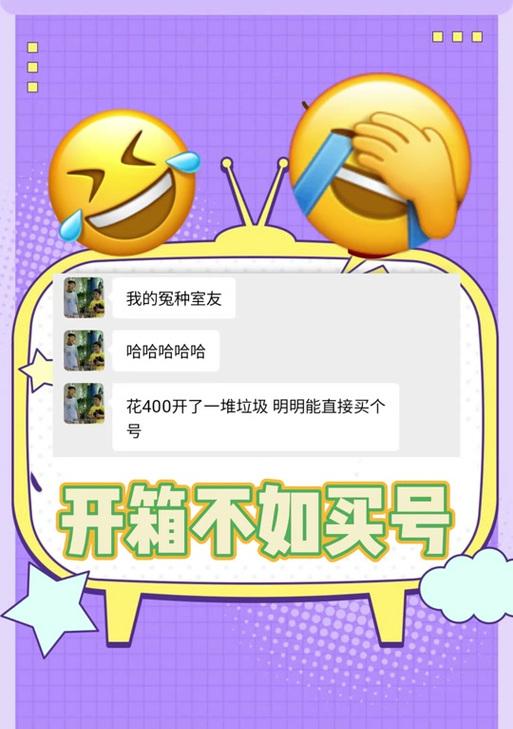 绝地求生票券号是什么？如何正确使用？