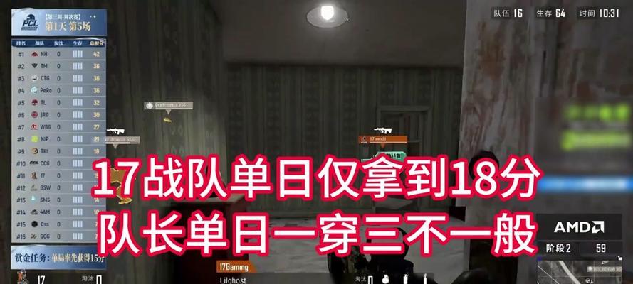 绝地求生准备阶段退出队伍的方法是什么？