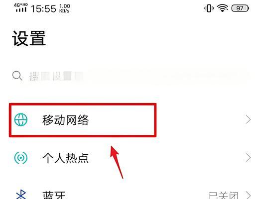 绝地求生怎么完成手机号验证？验证失败的原因及解决方法是什么？