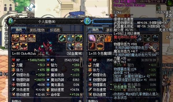 反恐精英冰龙武器怎么用？冰龙武器的最佳使用场景是什么？