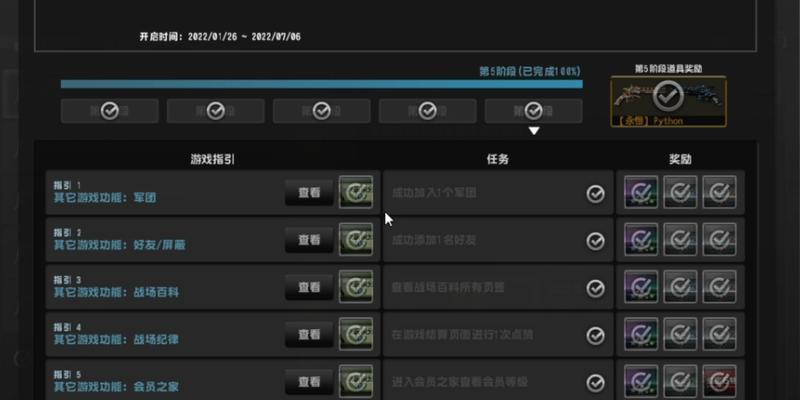 反恐精英账号创建步骤是什么？遇到问题怎么办？