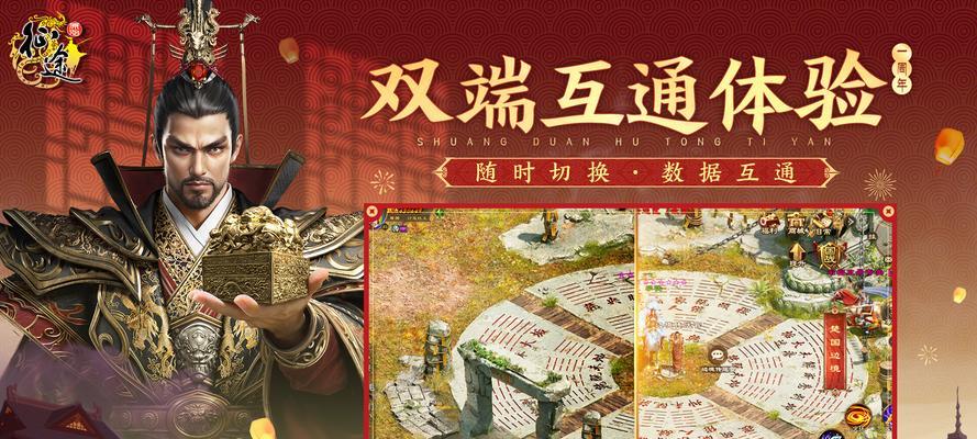 征途原始版中10星外形如何获得？获取方法是什么？