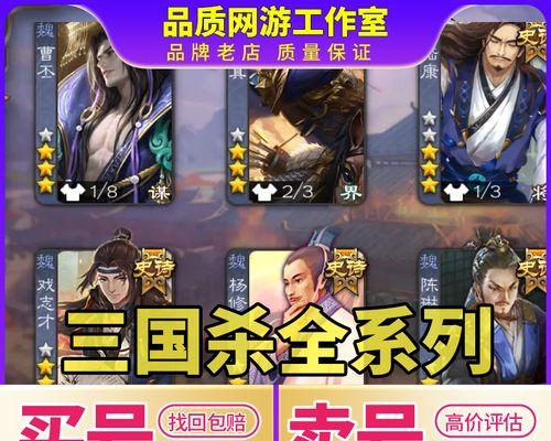 三国杀骠骑将军小曲内容是什么？