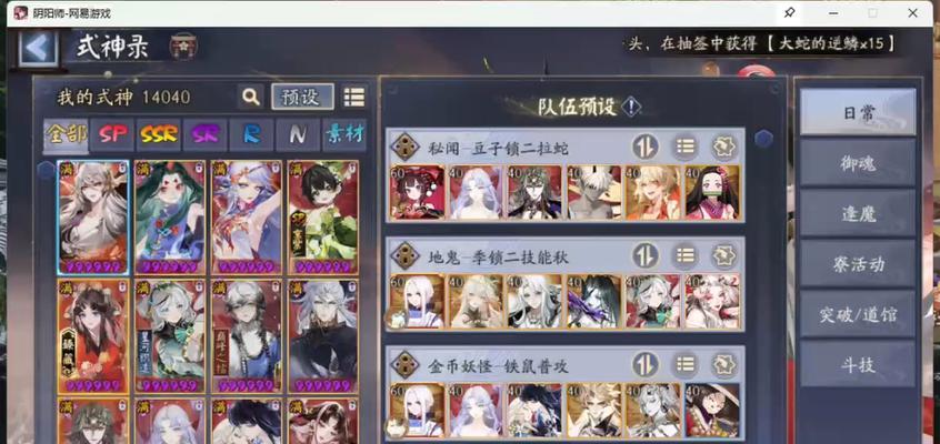 阴阳师阵容速度顺序判断方法是什么？
