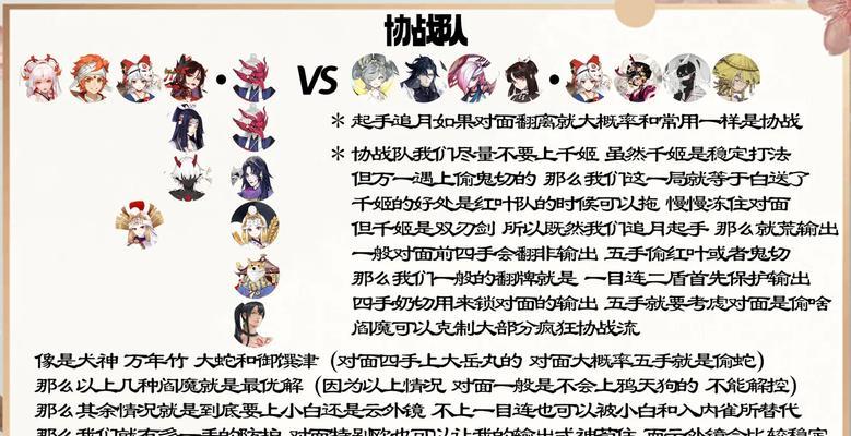 阴阳师反手打法策略是什么？