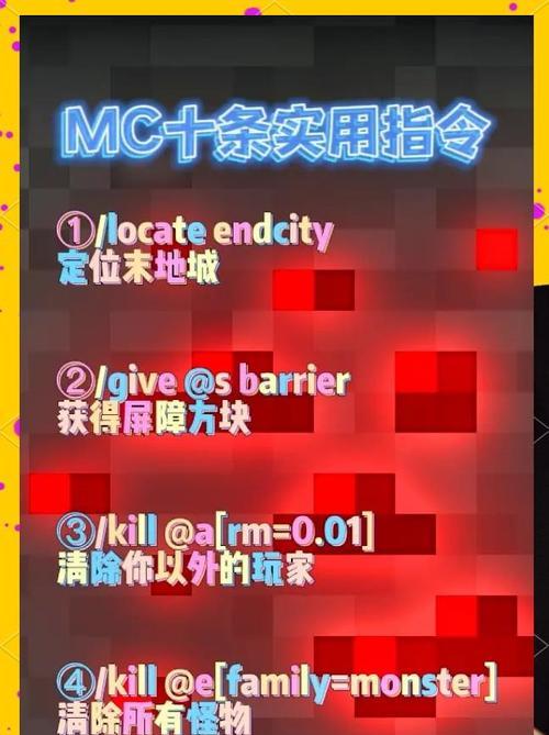 我的世界水道延长技巧是什么？如何有效扩展？